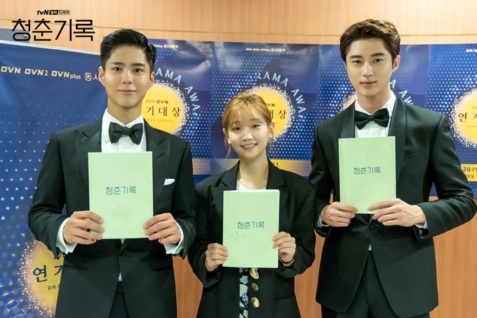 《青春紀錄》第9集劇照