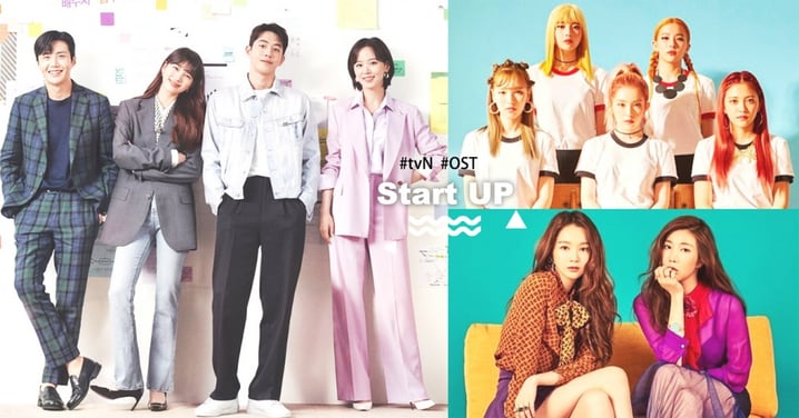 韓劇《Start Up》OST首輪黃金陣容，Red Velvet-Davichi融化耳朵的美聲～