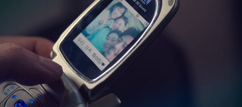 《Start-Up》第1-2集劇情