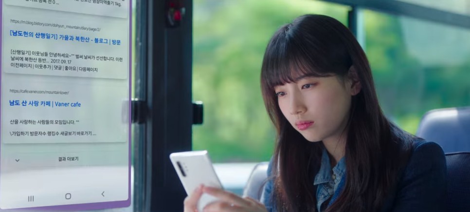 《Start-Up》第1-2集劇情