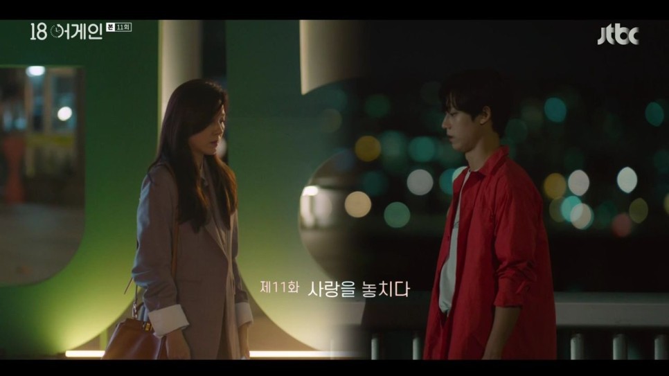 JTBC