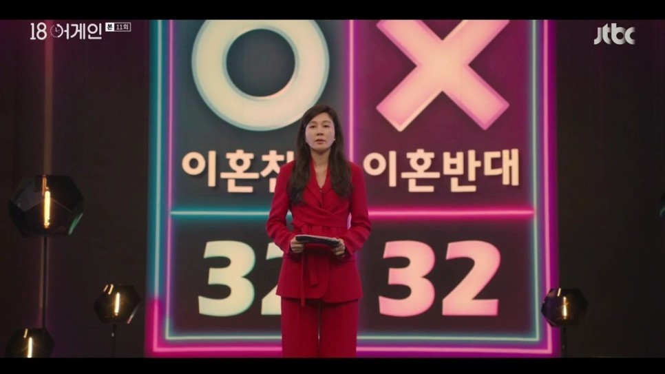 JTBC