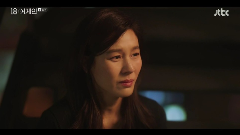 JTBC