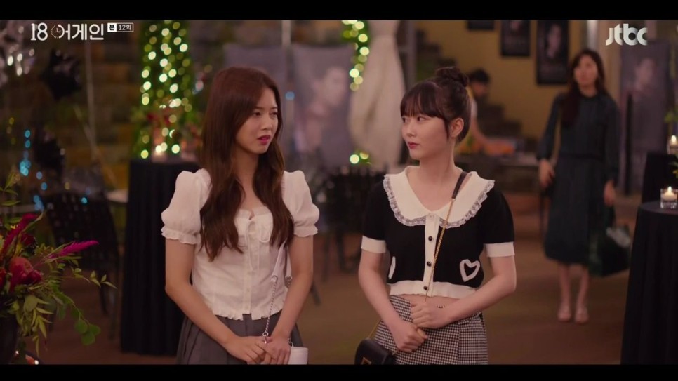 JTBC