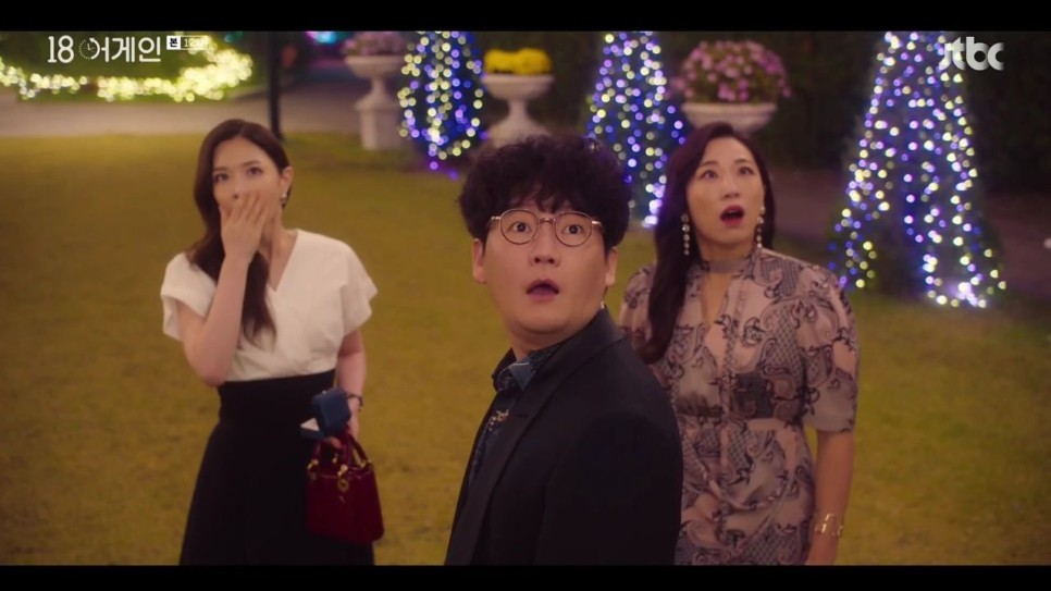 JTBC