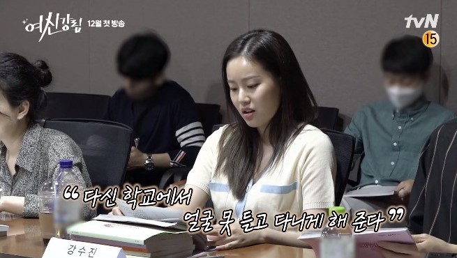 《女神降臨》劇本試讀現場