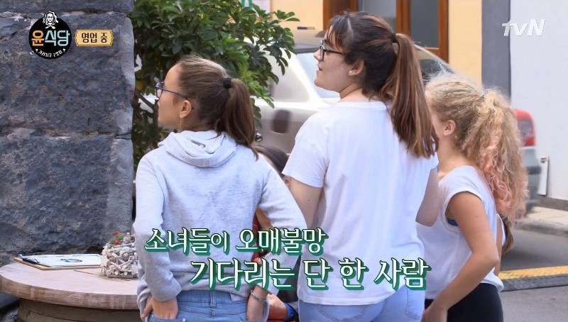 《尹食堂2》尹汝貞、李瑞鎮、鄭有美、朴敘俊