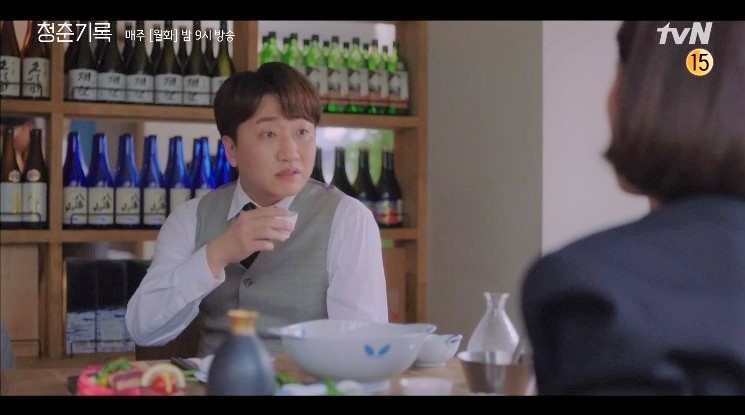 《青春紀錄》結局劇透