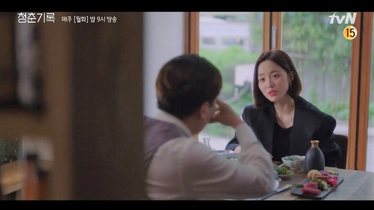 《青春紀錄》結局劇透