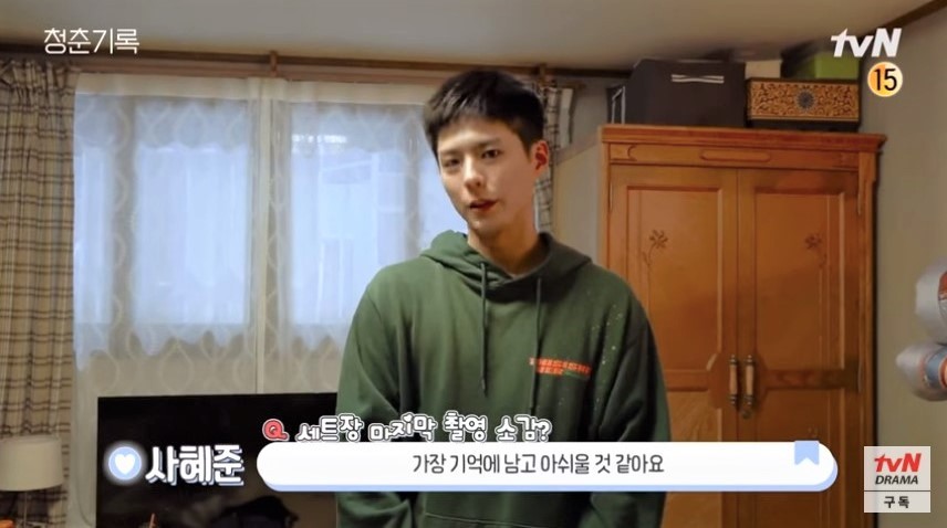 《青春紀錄》結局花絮