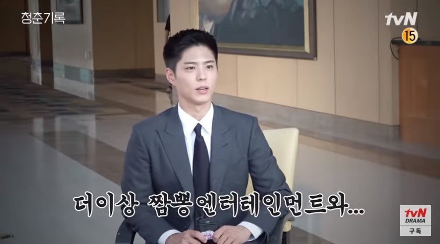 《青春紀錄》結局花絮