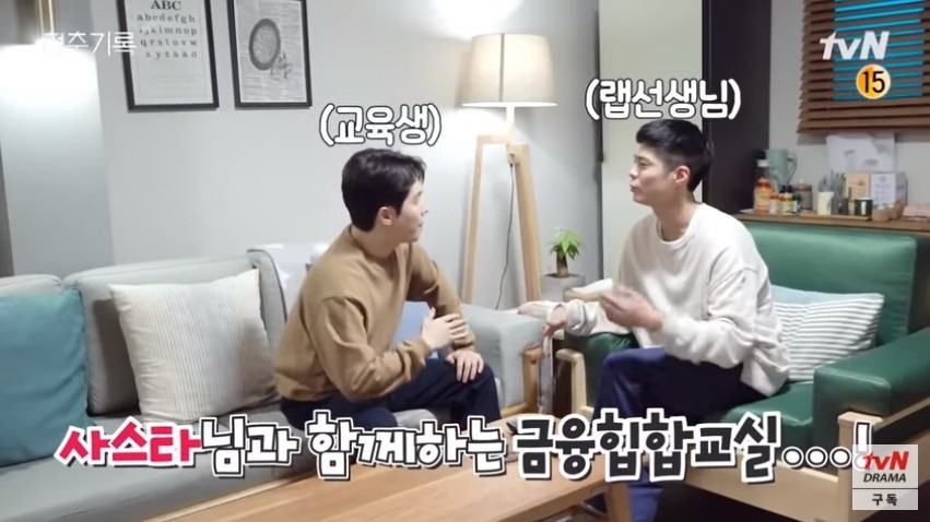 《青春紀錄》結局花絮