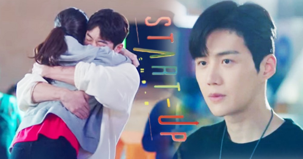 《Start-Up》第5、6集劇透