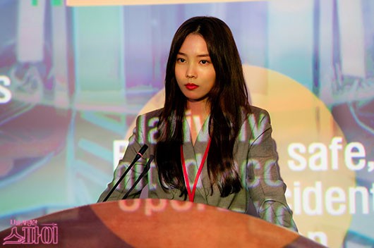 MBC《愛我的間諜》