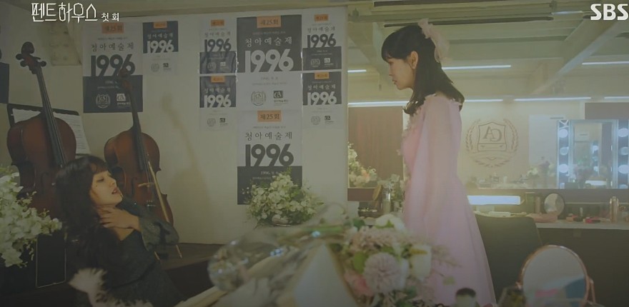 《Penthouse》首播劇情