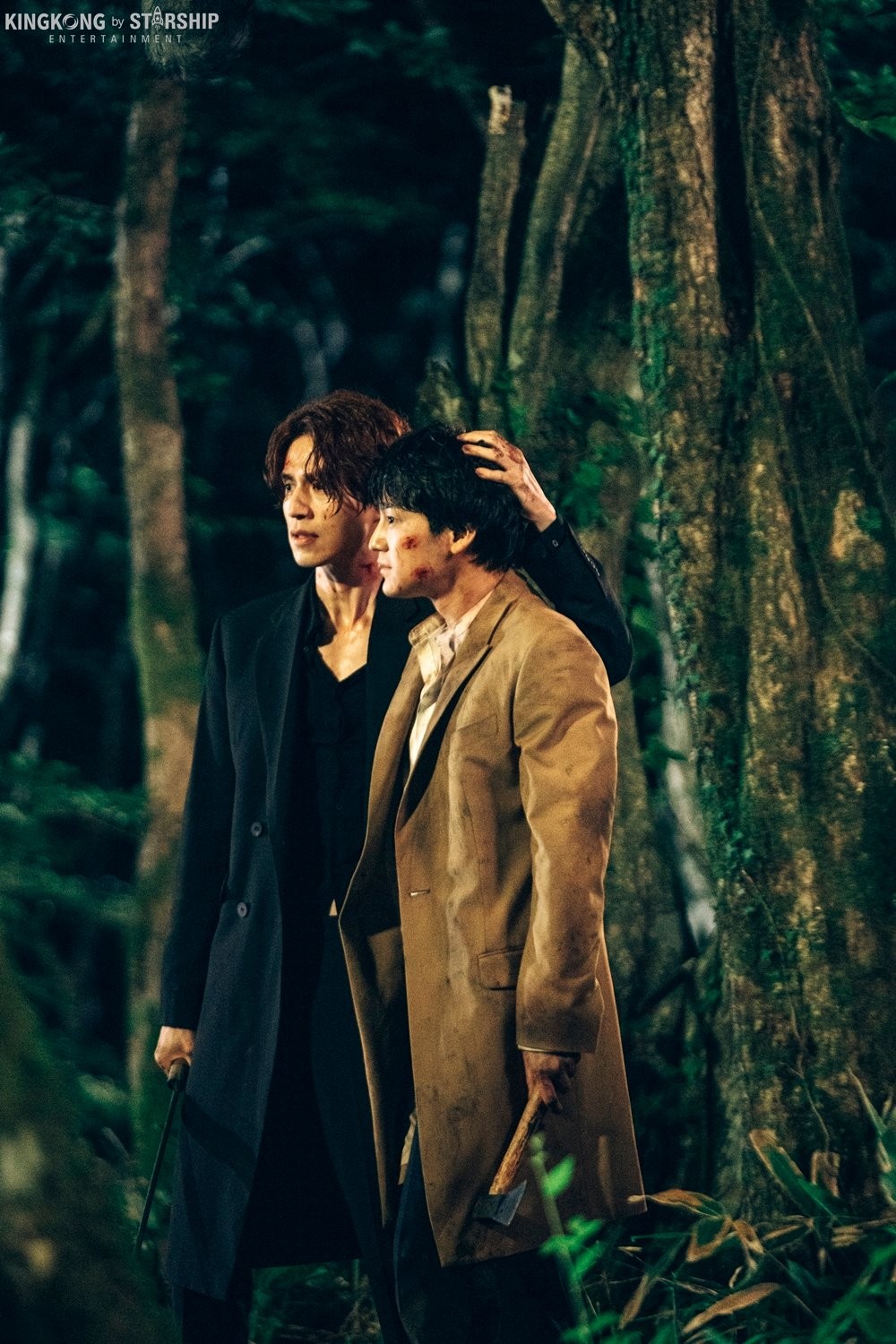 킹콩 by 스타쉽
