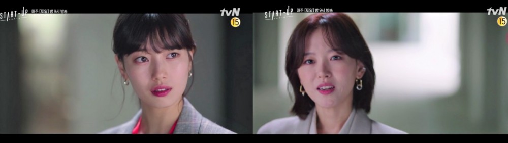 《Start-Up》第7集預告