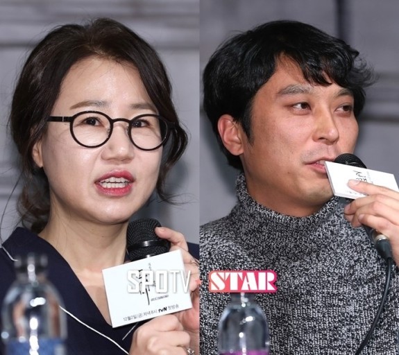 全智賢&朱智勛合作《智異山》拍攝海報