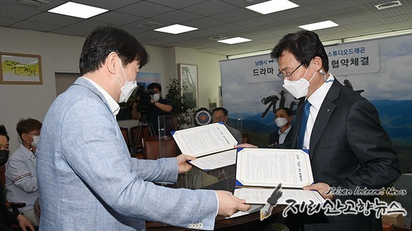 全智賢&朱智勛合作《智異山》拍攝海報