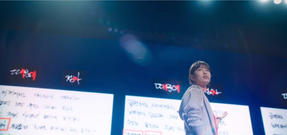 《Start-Up》第5、6集劇透