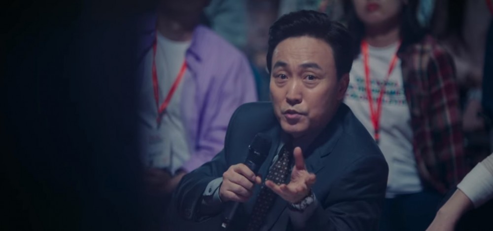 《Start-Up》第5、6集劇透