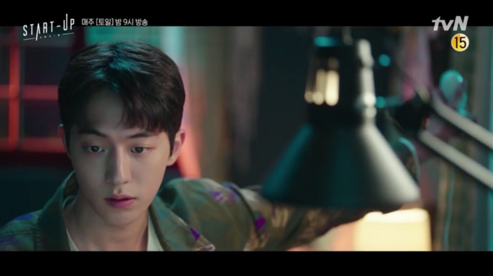《Start-Up》第7集預告