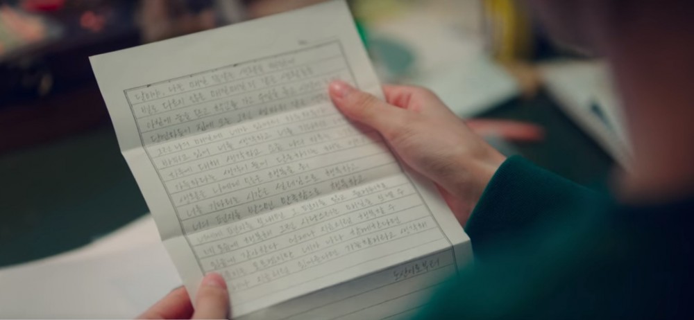 《Start-Up》第7、8集劇透