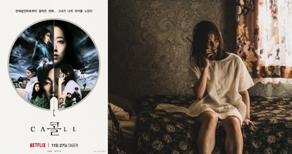 全鐘瑞有望主演Netflix夯劇《紙房子》韓版