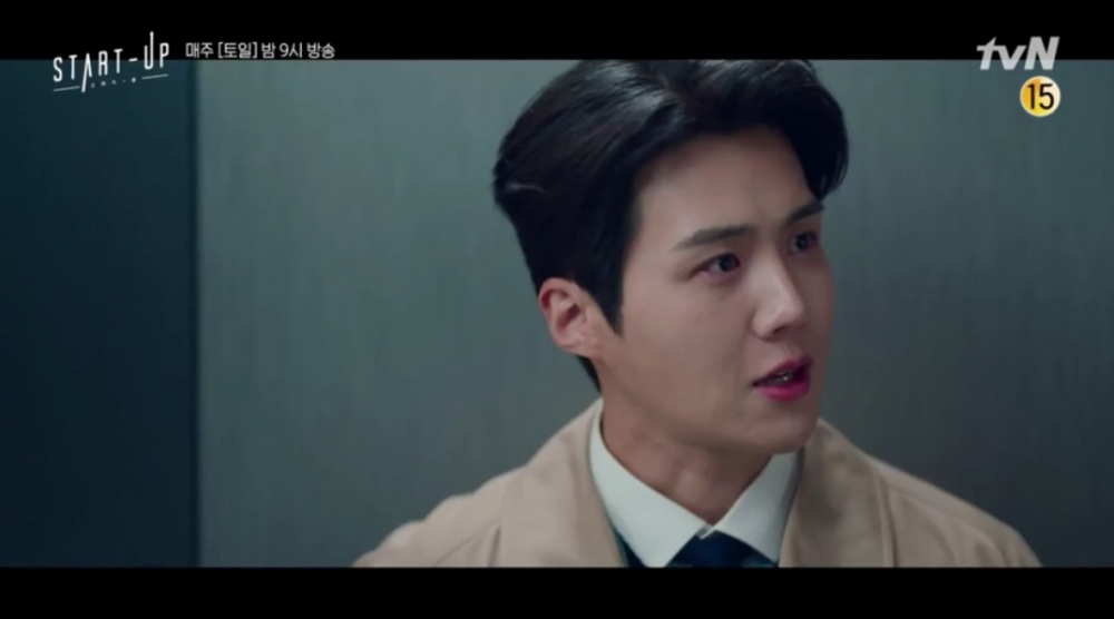 《Start-Up》第13集預告