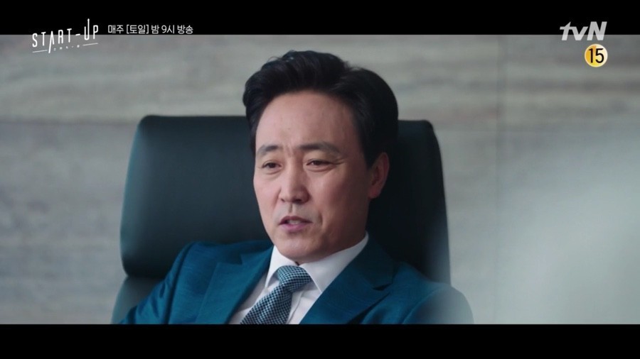 《Start-Up》第7集預告