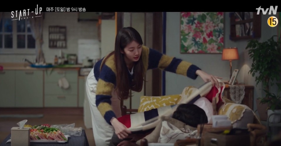 《Start-Up》第13集預告