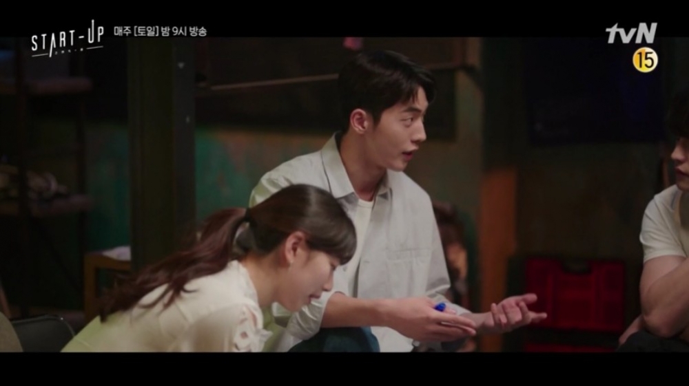 《Start-Up》第11集預告