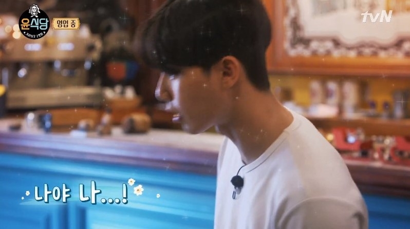 《尹食堂3》朴敘俊&崔宇植加入、開播日曝光