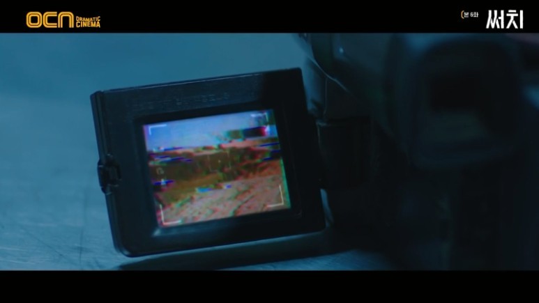 韓劇《Search》