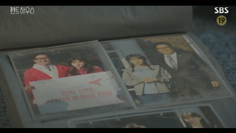 《Penthouse》第3-4集劇情
