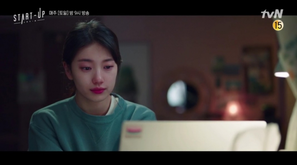 《Start-Up》第13集預告