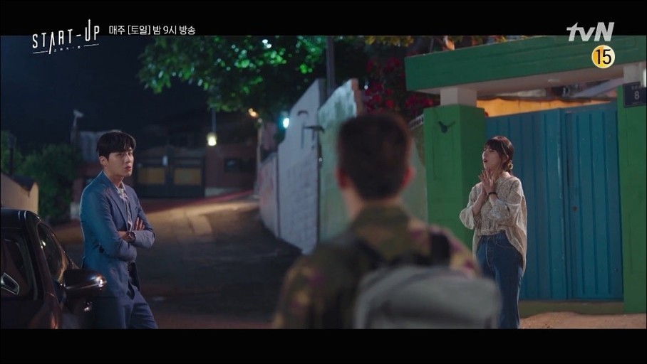 《Start-Up》第7集預告