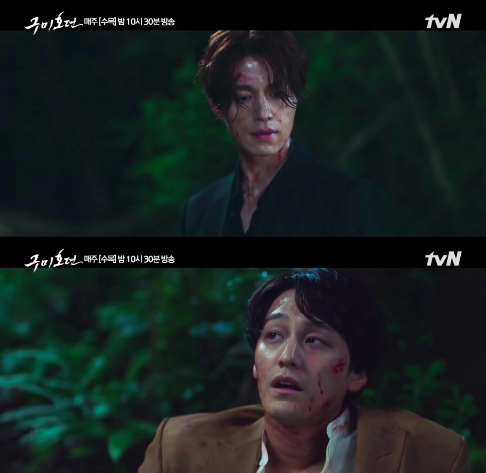 《九尾狐傳》預告