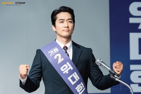 宋承憲有望主演《Voice4》!攜手李荷娜打擊濟州島犯罪現場~