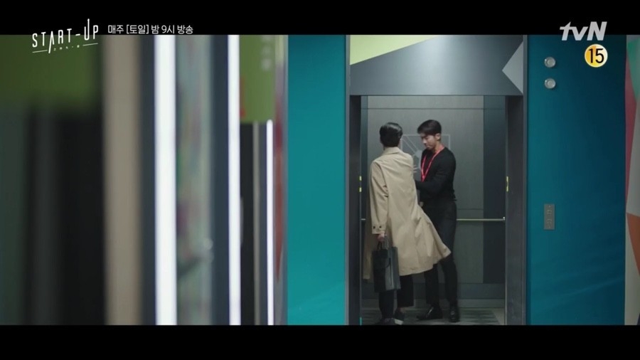 《Start-Up》第13集預告