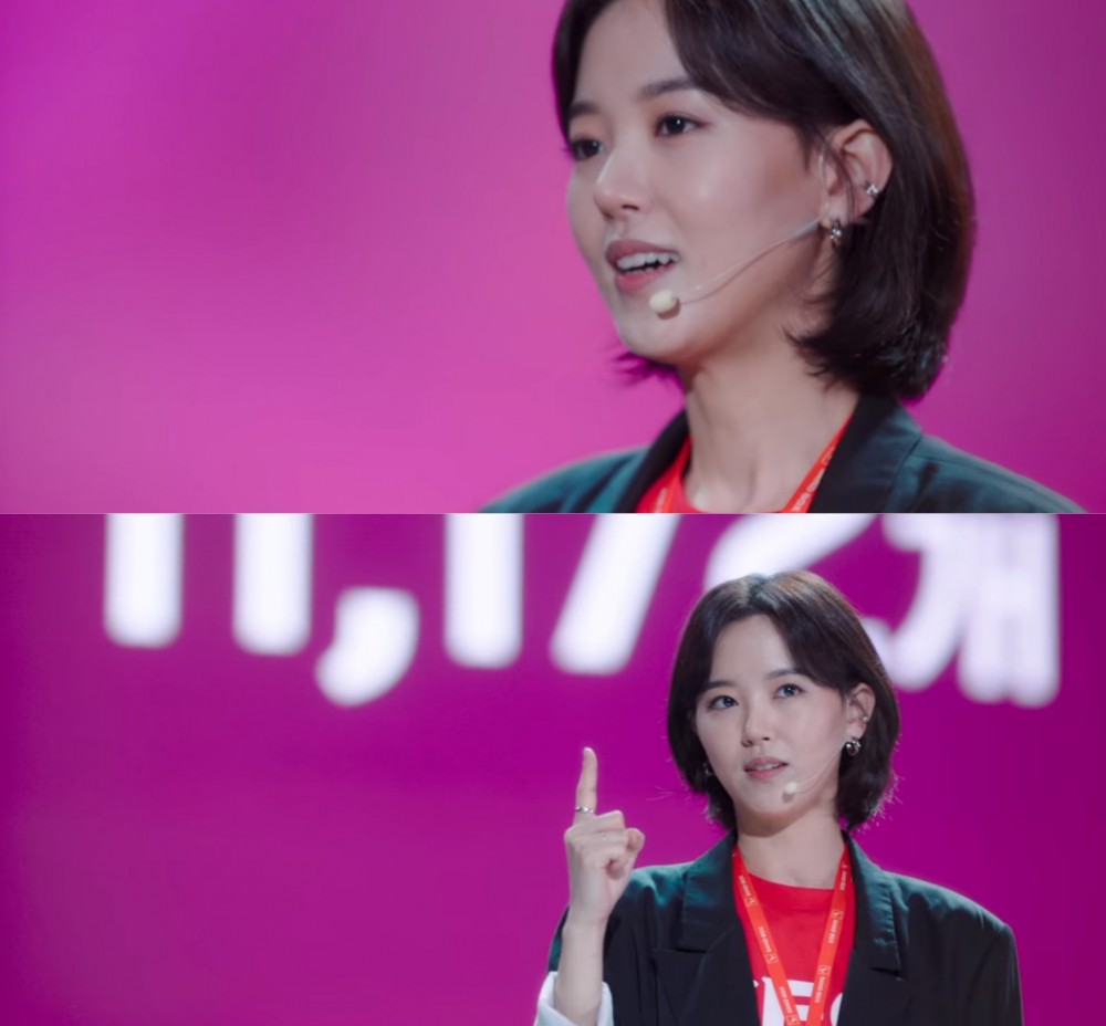 《Start-Up》第5、6集劇透