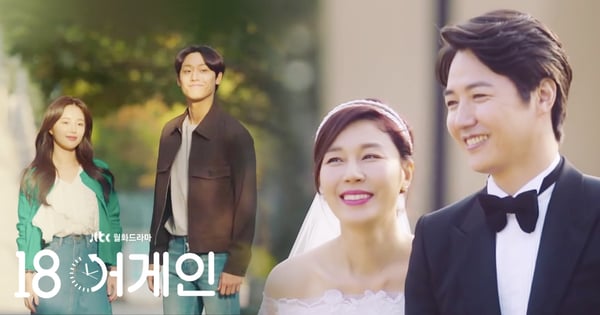 《回到18歲》溫馨大結局!李到晛變回大叔為愛復婚「決定愛我們的選擇」