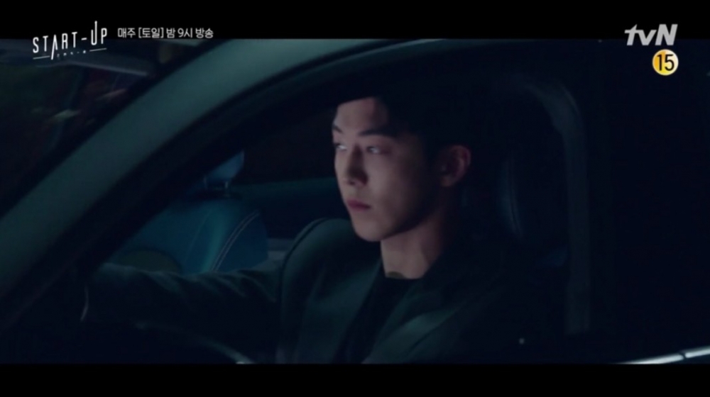 《Start-Up》第13集預告