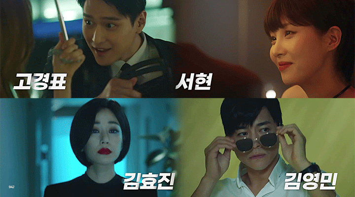 JTBC韓劇《私生活》