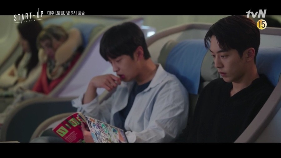 《Start-Up》第13集預告