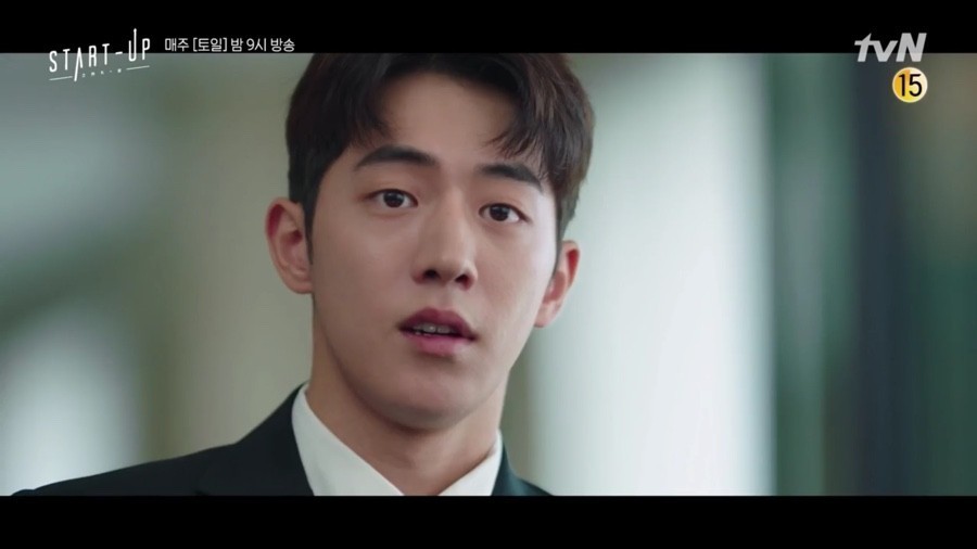 《Start-Up》第7集預告