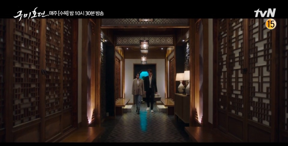 《九尾狐傳》第13集預告