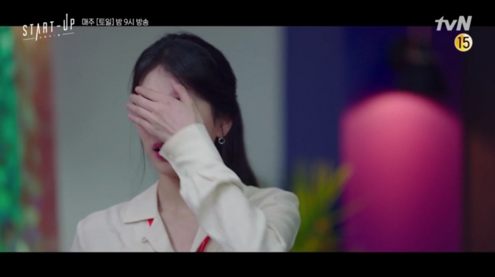 《Start-Up》第13集預告