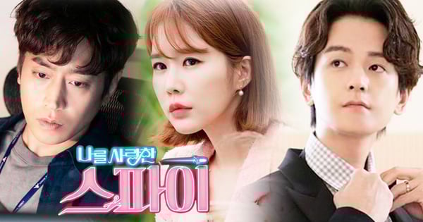 文晸赫《愛我的間諜》曝光刑警身分,林周煥斯文敗類套牢劉寅娜