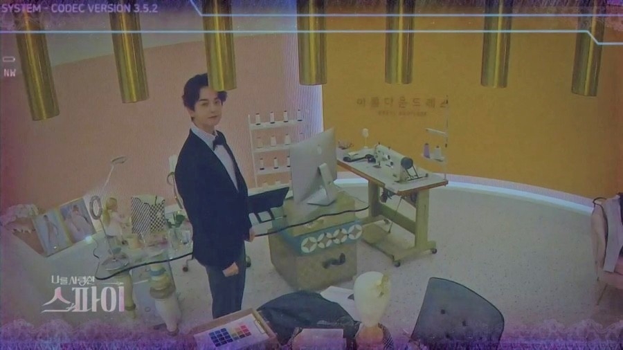 《愛我的間諜》第6、7劇透